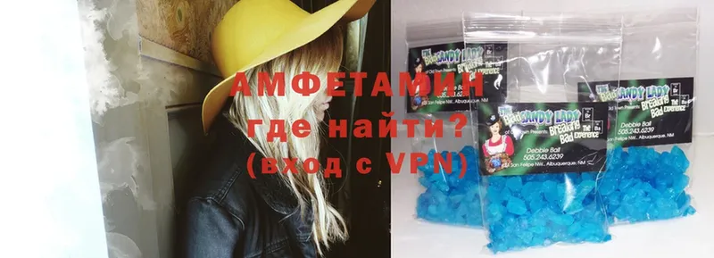 Amphetamine Premium  Белоусово 