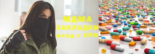 mdma Белоозёрский